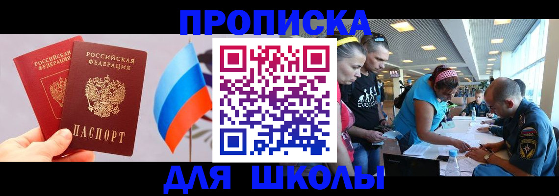 регистрация в Урус-Мартане