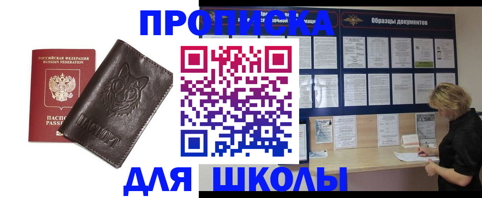 форма 3 в Урус-Мартане